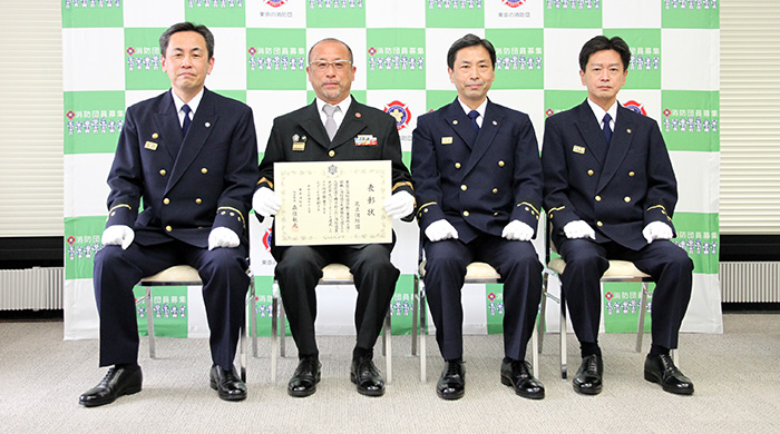 令和３年４月　足立消防団