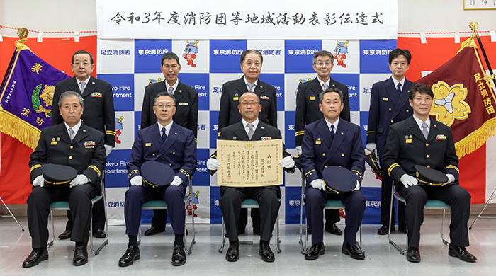 令和４年３月　足立消防団