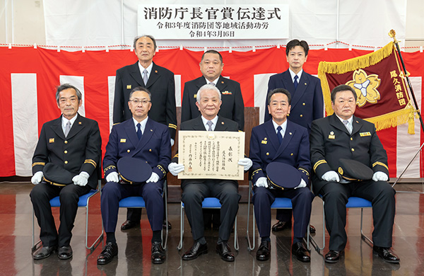 令和４年３月　尾久消防団