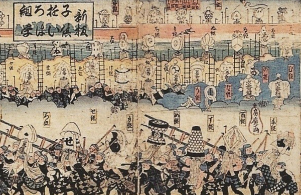 1718年 町火消