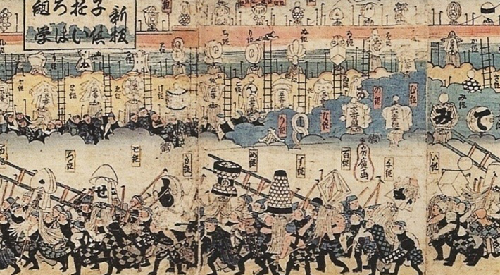 1718年 町火消