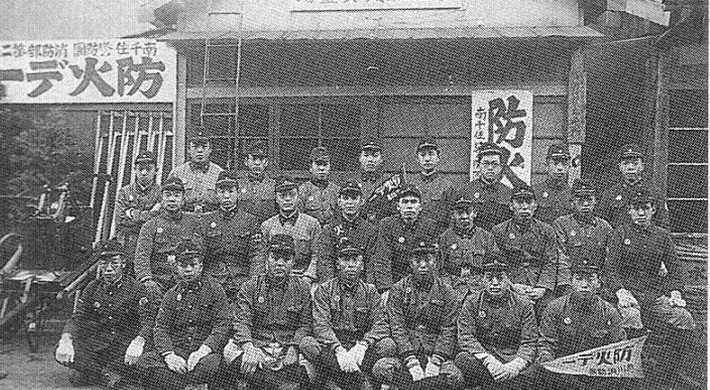 昭和14年 警防団