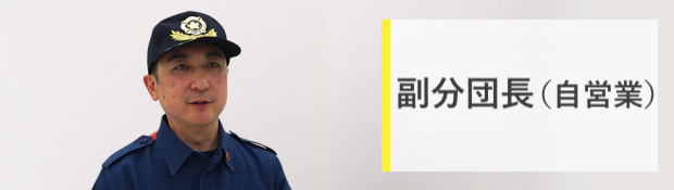 班長(会社員)