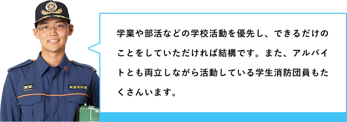 特別区の消防団では約600名の学生消防団員が活躍しています。平成27年4月からの特別区学生消防団活動認証制度の実施後、増えてきています。