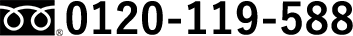 0120119588